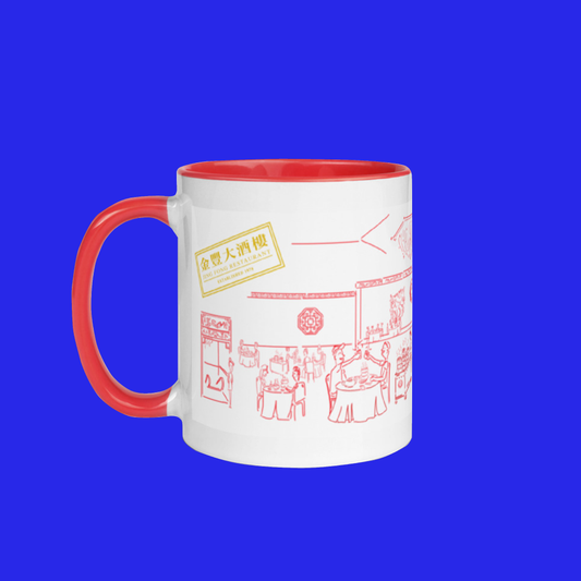 Front of Jing Fong mug