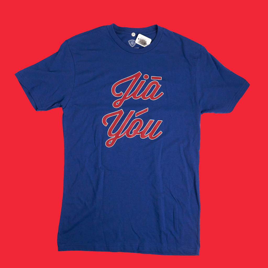 Jia You T-Shirt