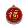 Hand-Painted Glass Ornament, Lucky Chinese Characters