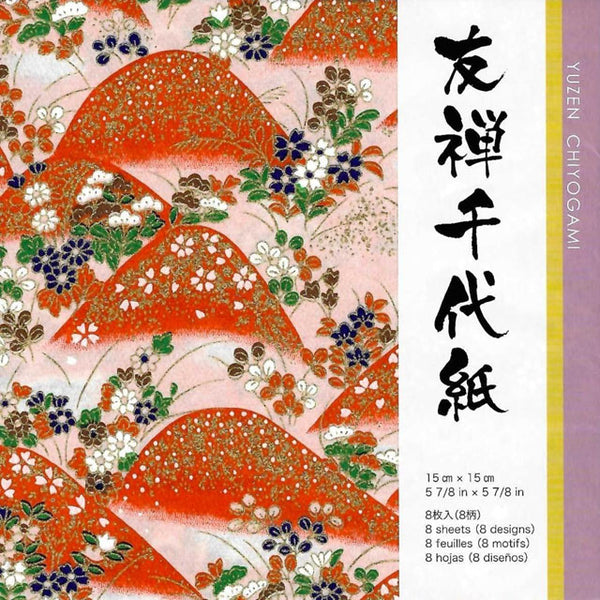Yuzen Chiyogami - Floral Pattern Origami Paper - 6" x 6" front packaging