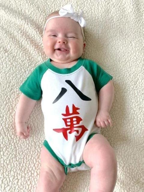 Mahjong Onesie: Ba Wan