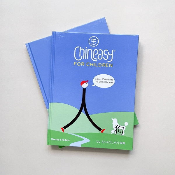 Cover of Chineasy for Children
