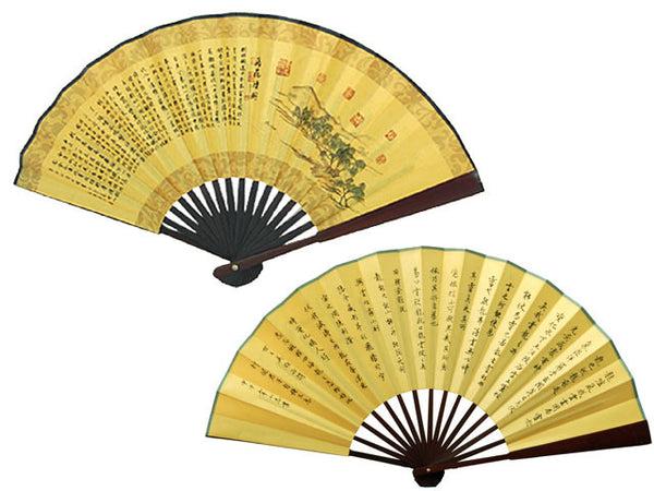 Exquisite gold folding fan with floral pattern and Chinese calligraphy