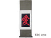 A silky modern Asian scroll print of Chinese calligraphy and the character for love vibrantly red on black