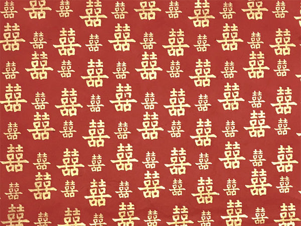 Gorgeous red wrapping paper with pattern of gold double happiness characters