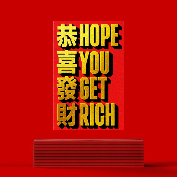 Hope You Get Rich red envelope