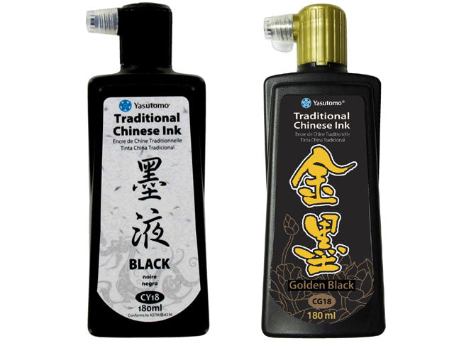 Yasutomo Calligraphy Ink