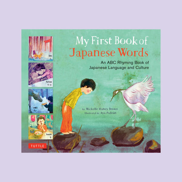 My First Book of Japanese Words Cover