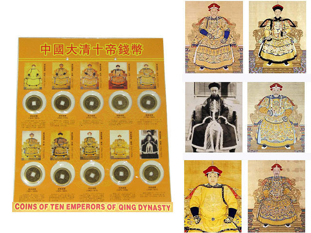 Qing Dynasty Coin Set w. Emperors List (Set of 10 Coins)