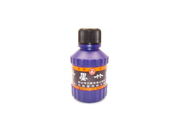 Calligraphy ink in small purple container