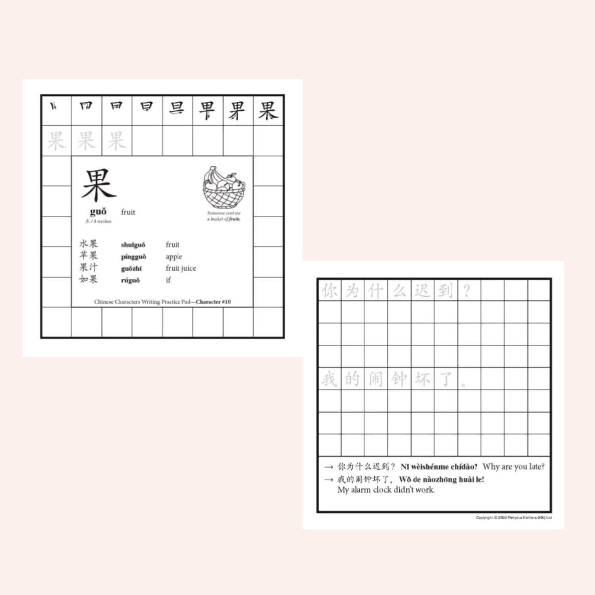 Chinese Calligraphy Practice Paper – CHL-STORE