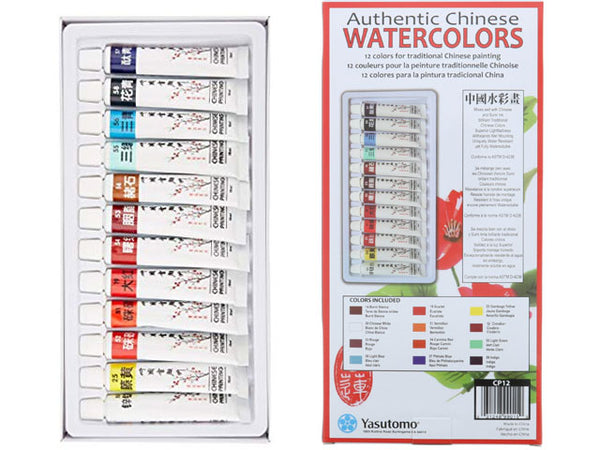 The authentic chinese watercolor set. On the left are the 12 different watercolors in their container, on the right is its box holding the container and watercolors